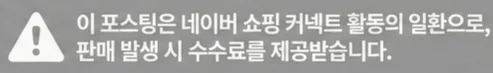 공정위 문구