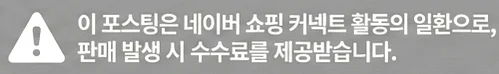 공정위 문구