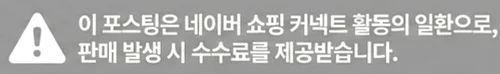 공정위 문구