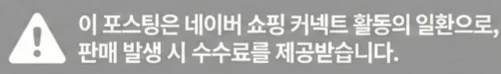 공정위 문구