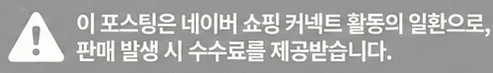 공정위 문구