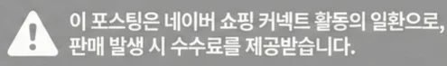 공정위 문구