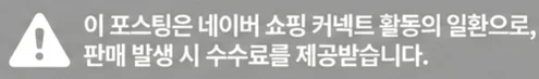 공정위 문구