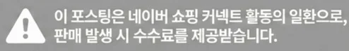 공정위 문구