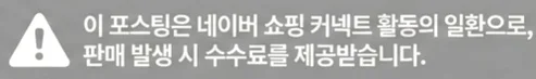 공정위 문구