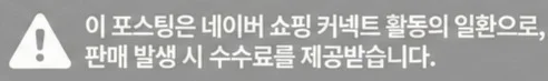 공정위 문구