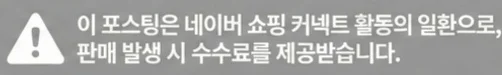 공정위 문구