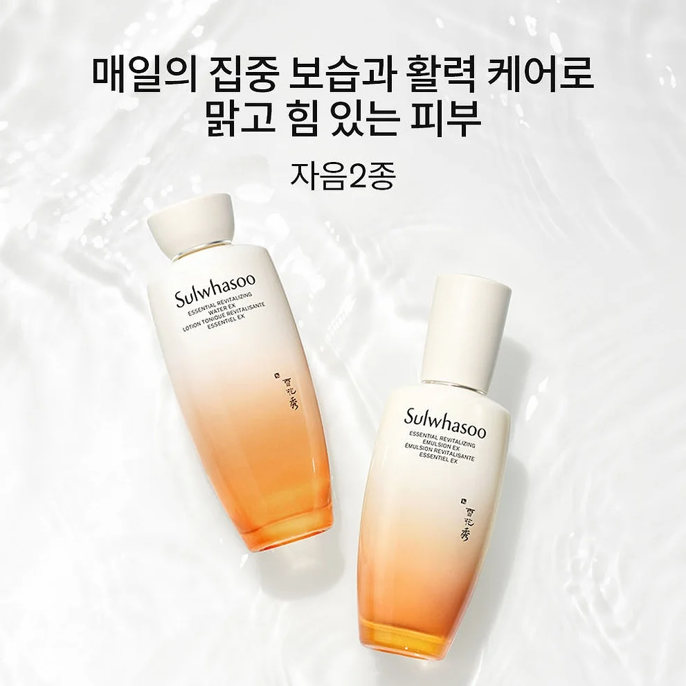 설화수 자음 2종 기획세트 (자음수150 + 자음유액125 + 윤조에센스8 + 자음수15 + 자음유액15 + 탄력크림5. 단위:ml) 상세 이미지 4
