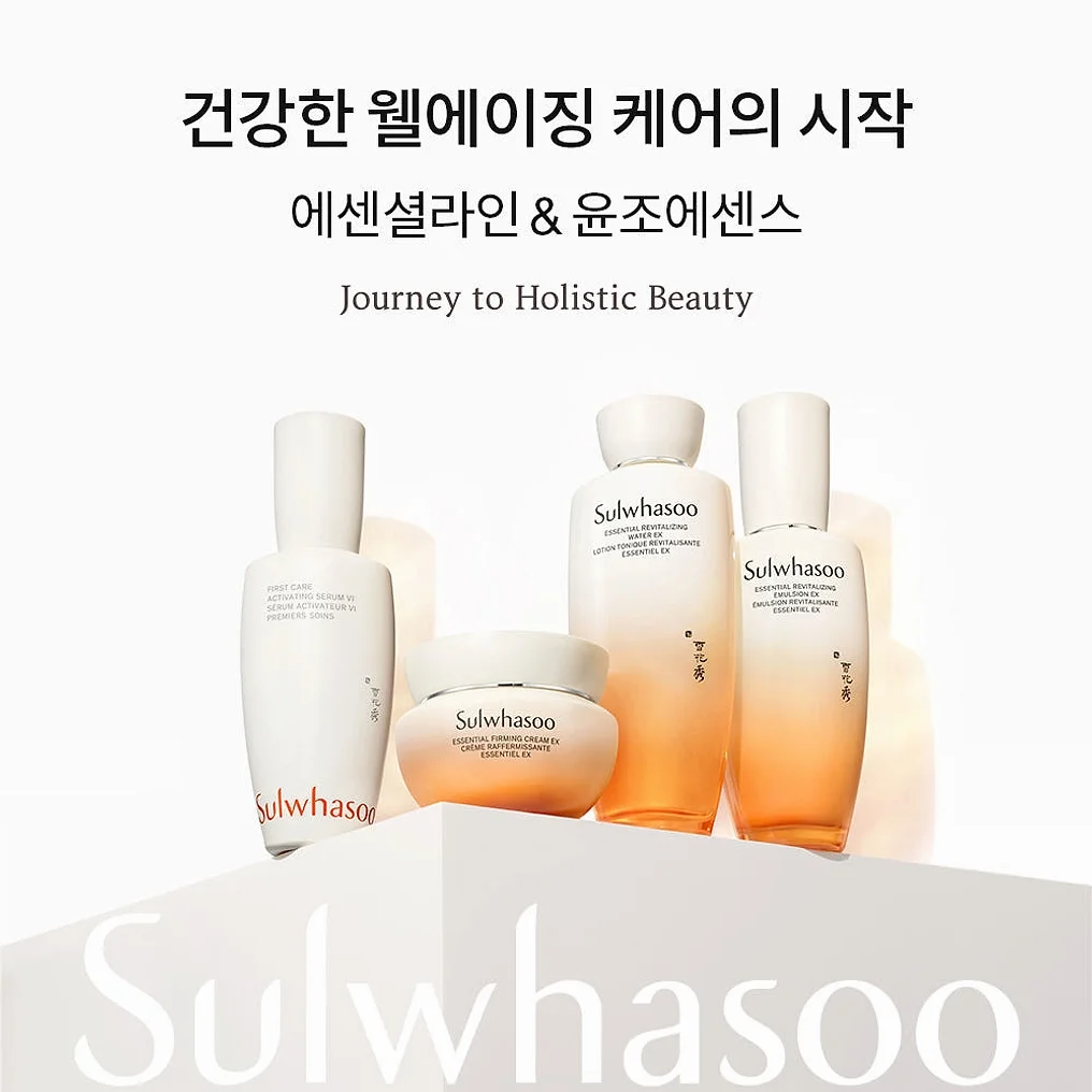 설화수 자음 2종 기획세트 (자음수150 + 자음유액125 + 윤조에센스8 + 자음수15 + 자음유액15 + 탄력크림5. 단위:ml) 상세 이미지 5