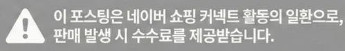 공정위 문구