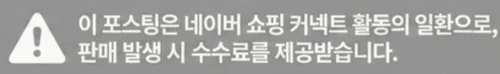 공정위 문구