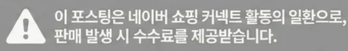 공정위 문구