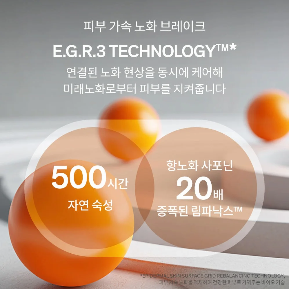 ⑤ [추석+세일] 설화수 윤조에센스 6세대 90ml + 자음생크림 리치 50ml 기획세트 상세 이미지 2