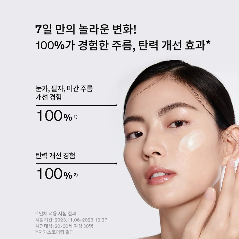 ⑤ [추석+세일] 설화수 윤조에센스 6세대 90ml + 자음생크림 리치 50ml 기획세트 상세 이미지 4