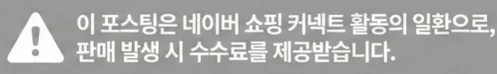 공정위 문구