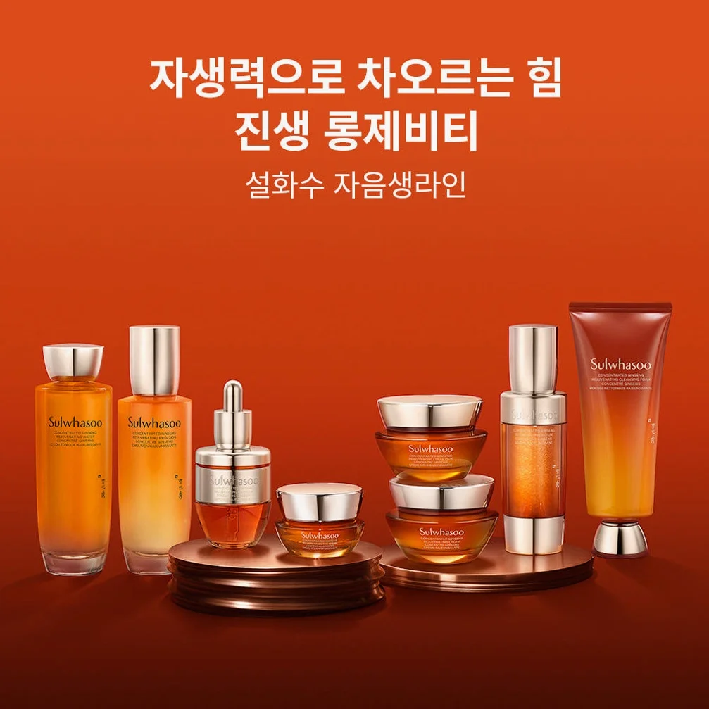 설화수 NEW 자음생크림 콜라겐 마스크 5매 상세 이미지 7