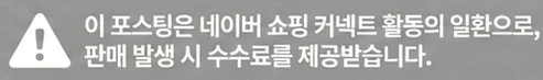 공정위 문구