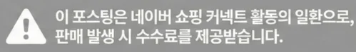 공정위 문구