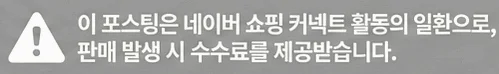 공정위 문구