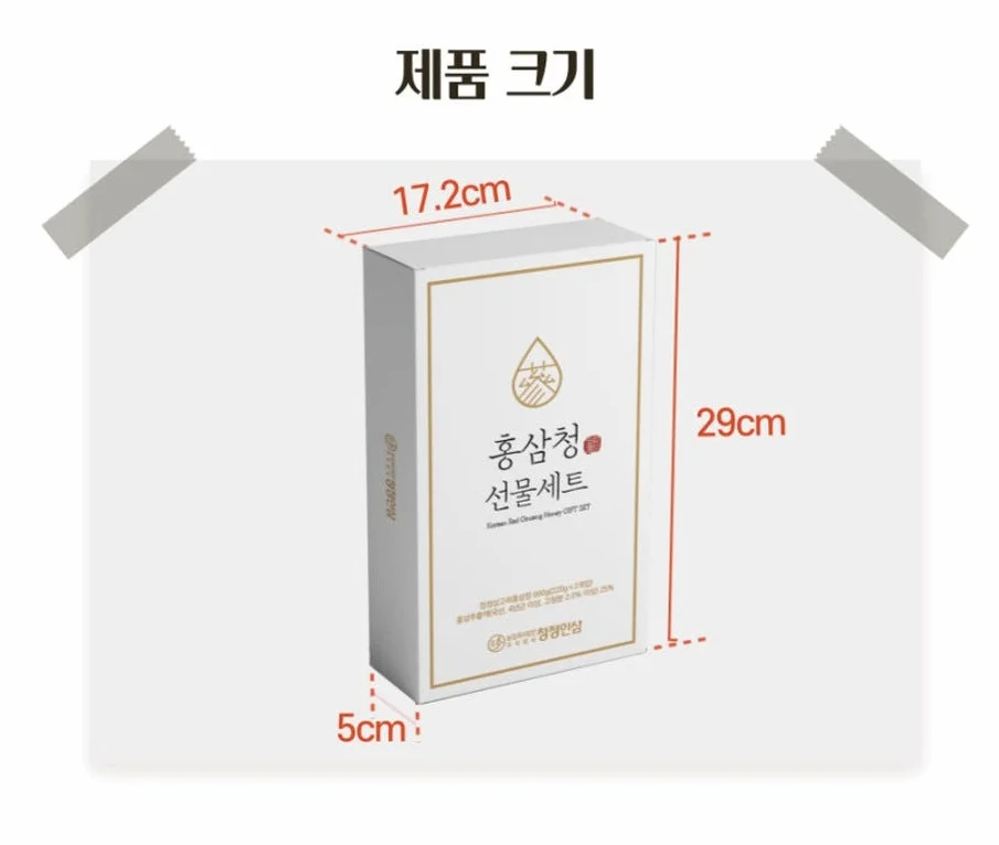 청정인삼 고려홍삼청선물세트 330g 2병 [원산지:국산(충청남도 금산군)] 상세 이미지 2