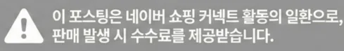 공정위 문구