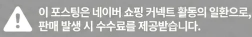 공정위 문구