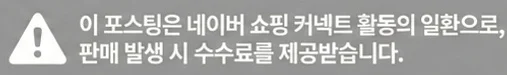 공정위 문구
