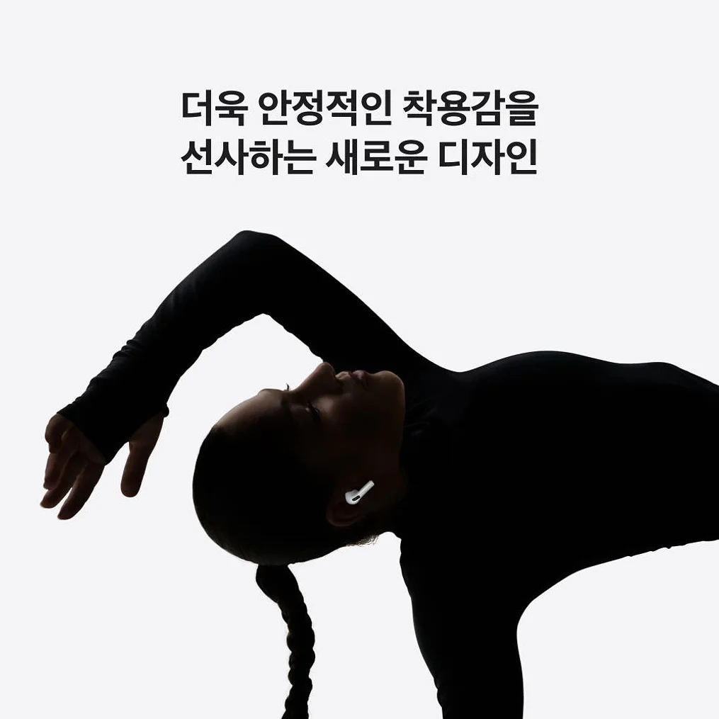 애플 에어팟 프로 3 블루투스 무선 이어폰 상세 이미지 2