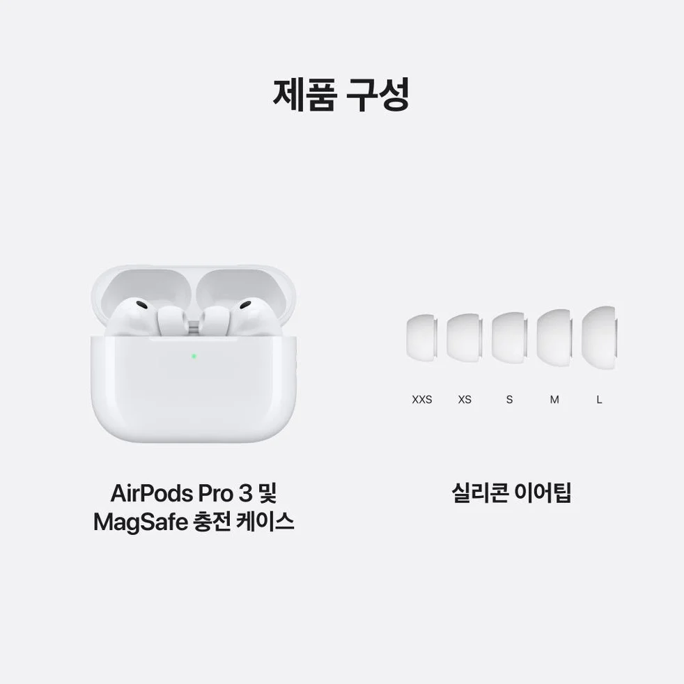 애플 에어팟 프로 3 블루투스 무선 이어폰 상세 이미지 3