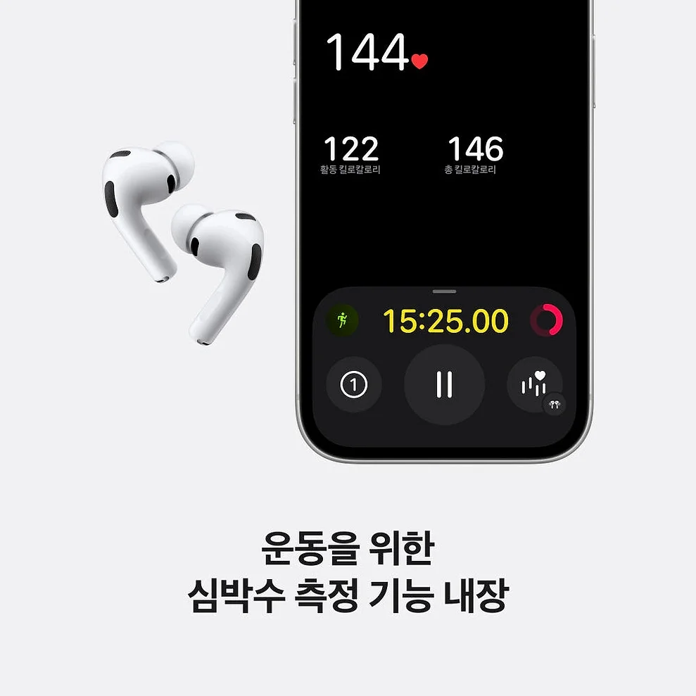 애플 에어팟 프로 3 블루투스 무선 이어폰 상세 이미지 6