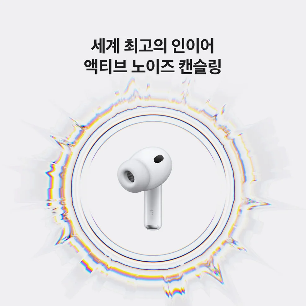 애플 에어팟 프로 3 블루투스 무선 이어폰 상세 이미지 7