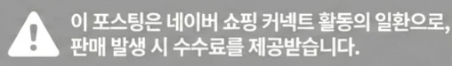 공정위 문구