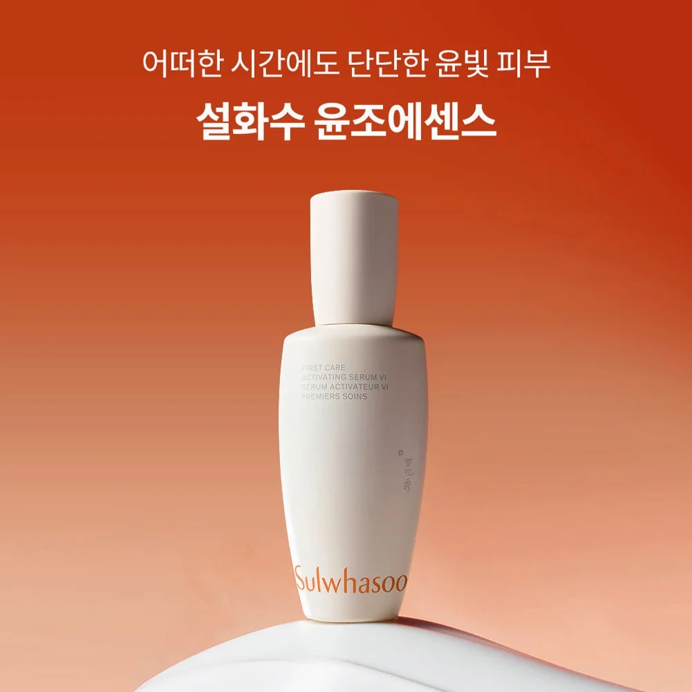 [지함보/포토리뷰5천p] 설화수 윤조 3종 기획세트 (윤조에센스60 + 자음수150 + 자음유액125 + 윤조에센스15 + 자음수15 + 자음유액15 + 탄력크림15. 단위:ml) 상세 이미지 1