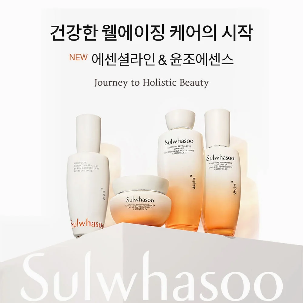 [지함보/포토리뷰5천p] 설화수 윤조 3종 기획세트 (윤조에센스60 + 자음수150 + 자음유액125 + 윤조에센스15 + 자음수15 + 자음유액15 + 탄력크림15. 단위:ml) 상세 이미지 3