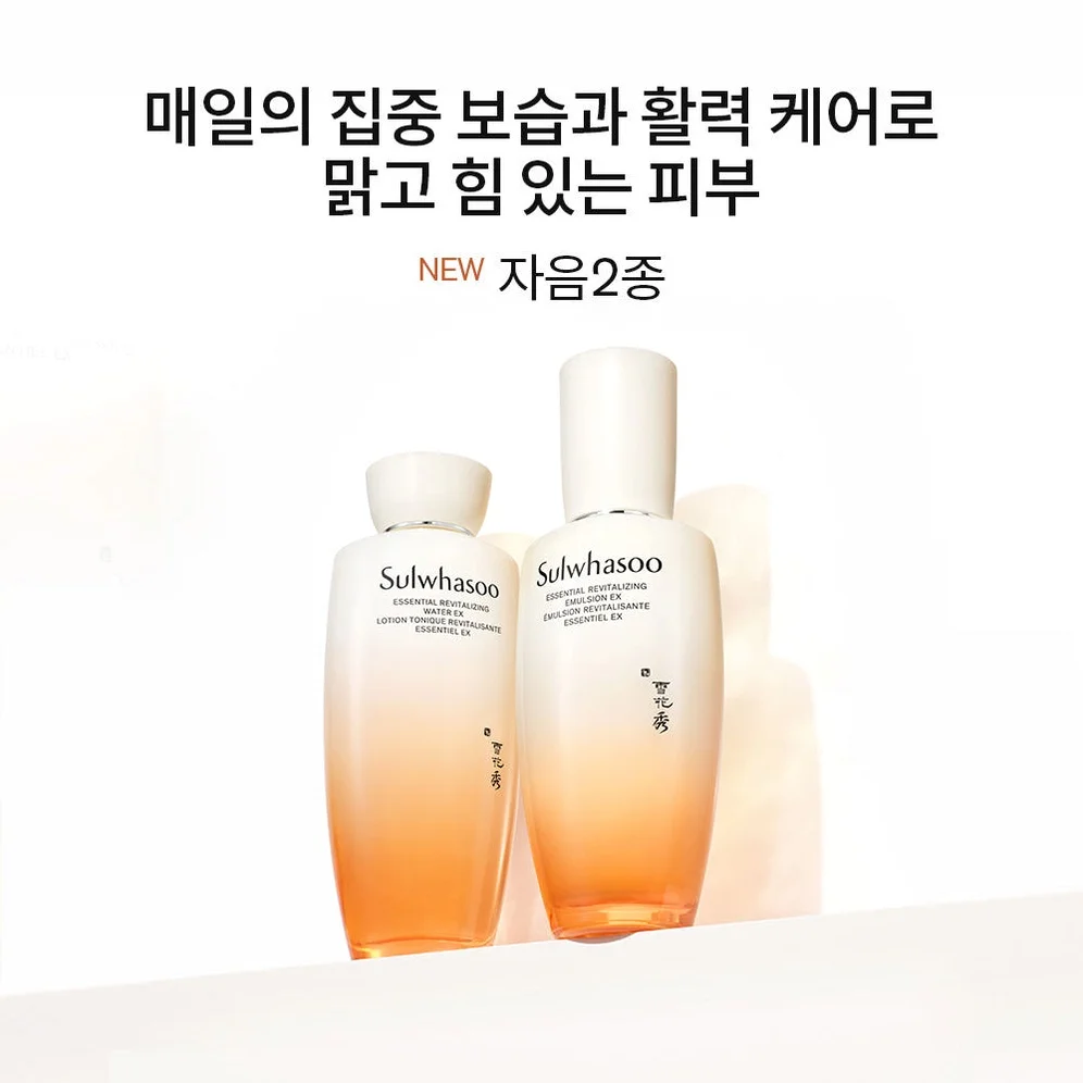 [지함보/포토리뷰5천p] 설화수 윤조 3종 기획세트 (윤조에센스60 + 자음수150 + 자음유액125 + 윤조에센스15 + 자음수15 + 자음유액15 + 탄력크림15. 단위:ml) 상세 이미지 4