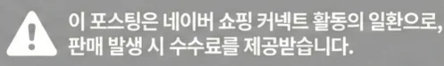 공정위 문구