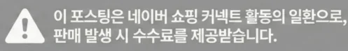 공정위 문구