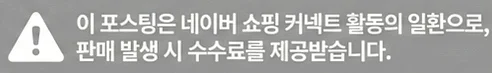 공정위 문구