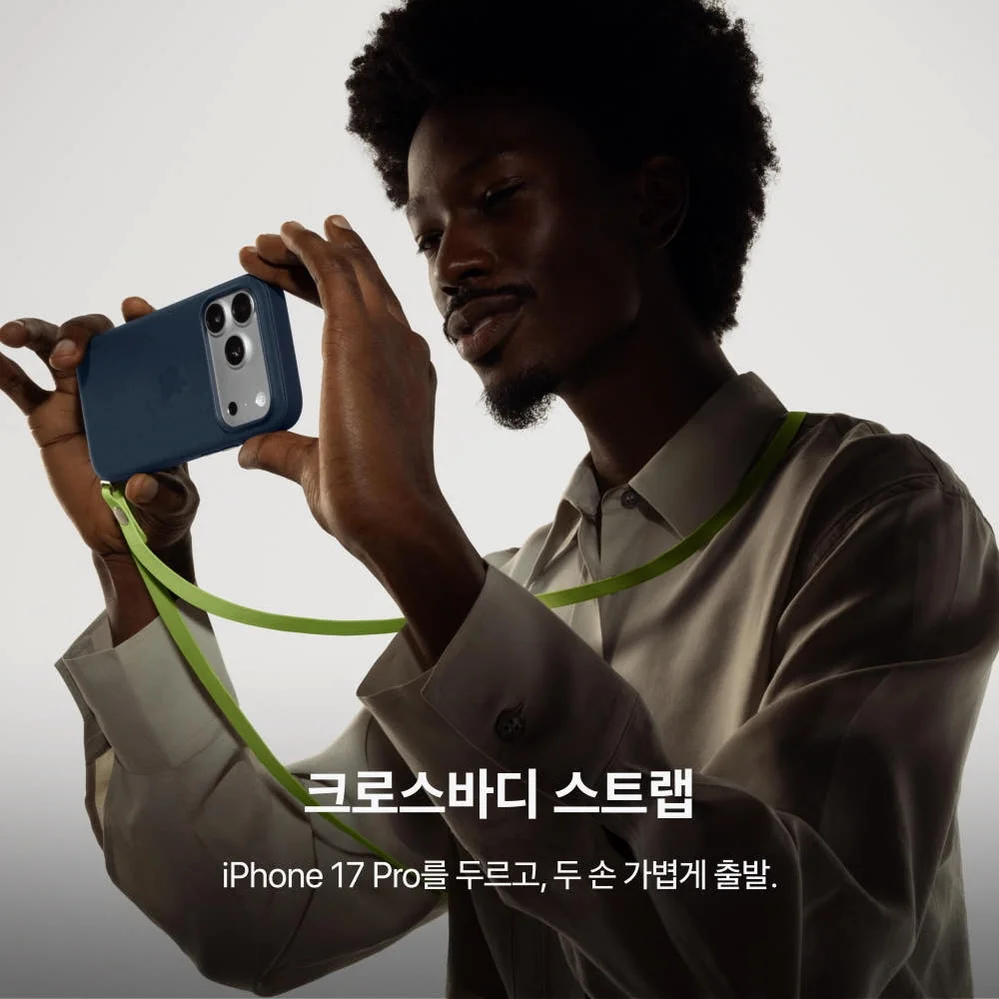 애플 아이폰 17 프로 자급제 256GB, 실버 상세 이미지 6