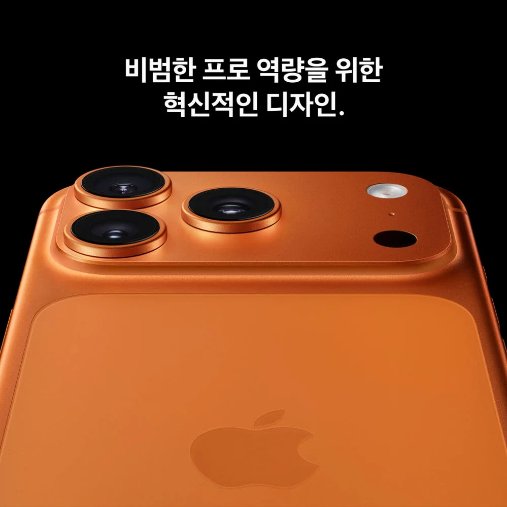 애플 아이폰 17 프로 자급제 256GB, 실버 상세 이미지 8