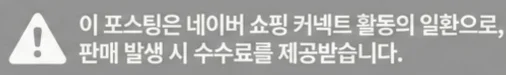 공정위 문구