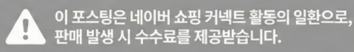 공정위 문구