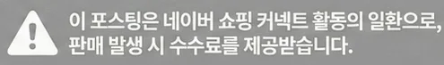 공정위 문구
