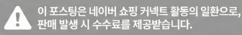 공정위 문구