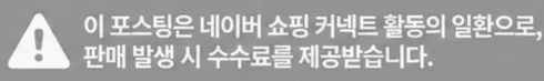 공정위 문구