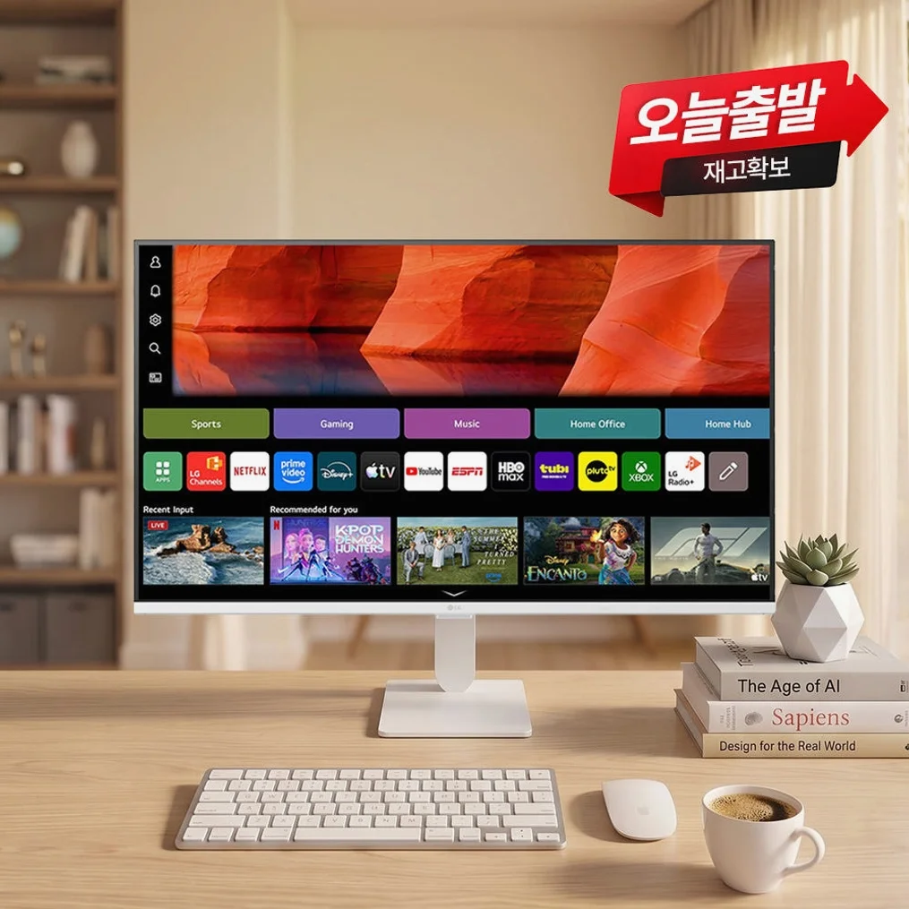 LG U5s AI 스마트모니터 80cm(32인치) WebOS 26 32U501SBW 상세 이미지 7