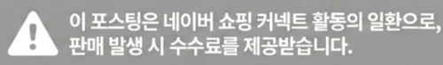 공정위 문구
