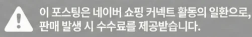 공정위 문구
