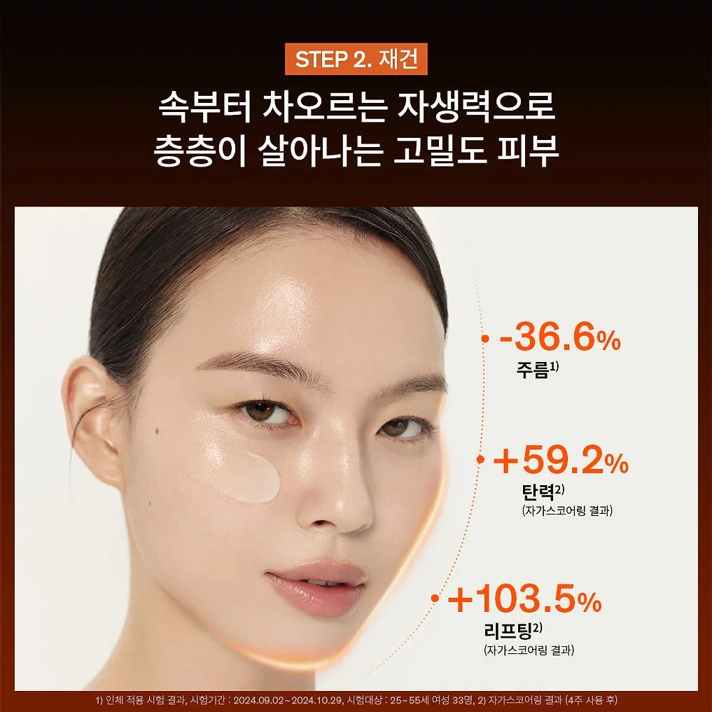 [지함보] 설화수 자음생크림 50ml 기획세트 (자음생크림50 + 자음생클렌징폼50 + 윤조에센스15 + 자음생캡슐세럼8 + 자음생아이크림4, 단위:ml) 상세 이미지 9