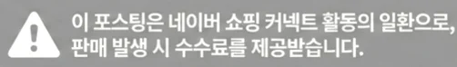공정위 문구